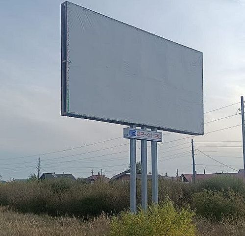 Фото пресс-службы Администрации Алтайского района